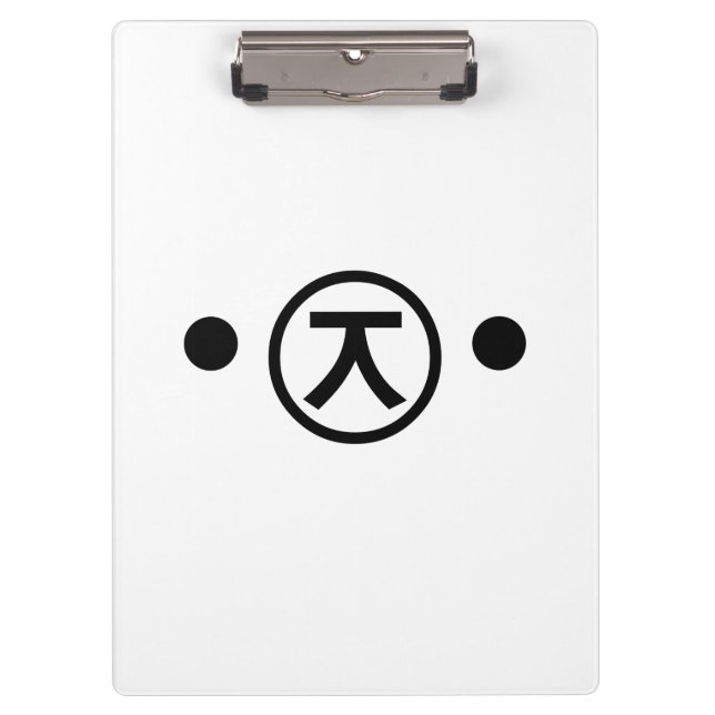 Porte-bloc Cute Kuma Bear Kaomoji Emoticon japonais Texte Art (Devant)