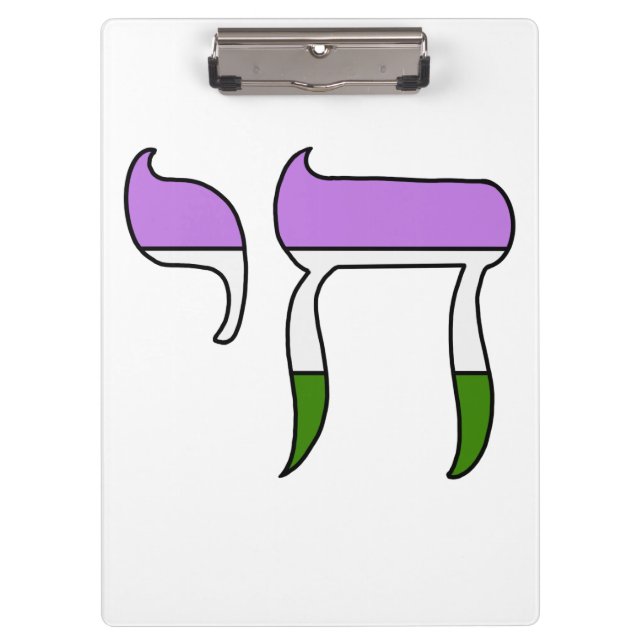 Porte-bloc Drapeau de fierté genderqueer Chai  (Devant)