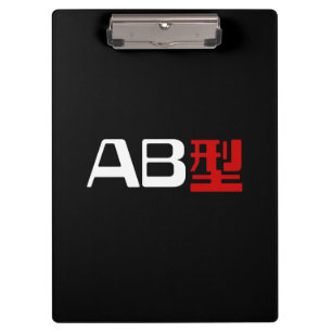 Porte-bloc Groupe sanguin AB Kanji japonais
