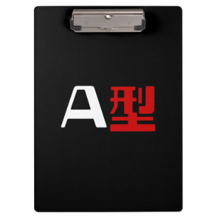 Porte-bloc Groupe sanguin Un Kanji Japonais