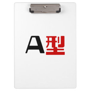 Porte-bloc Groupe sanguin Un Kanji Japonais