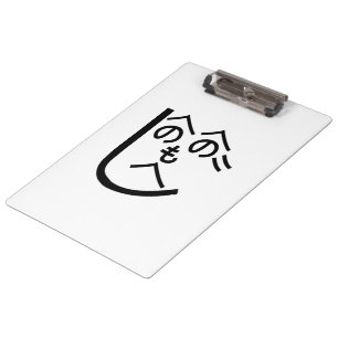 Porte-bloc Henohenomoheji へ の へ の も へ じ