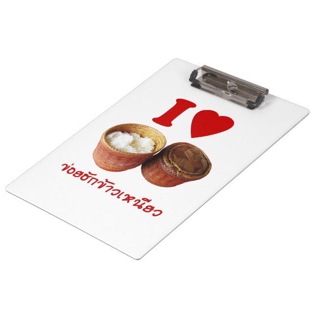 Porte-bloc I Heart [Love] Riz Sticky [Khao Niao] - Thai Isan (Incliné)