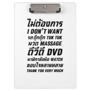 Porte-bloc Je ne veux pas TUK TUK MASSAGE DVD WATCH Merci