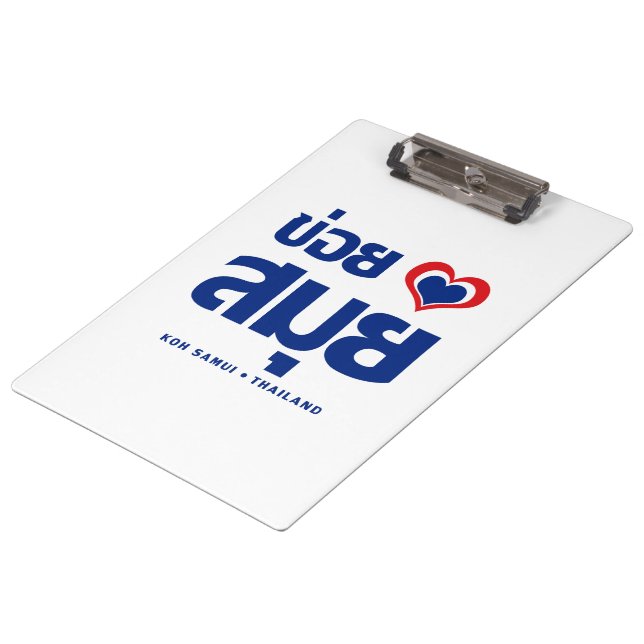 Porte-bloc Khoi Huk (I Heart / Love) Koh Samui Suède (Incliné)