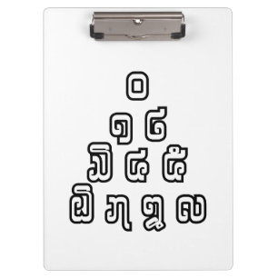Porte-bloc Laos / Laos Numéros Pyramid Laotien Script