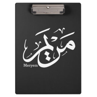 Porte-bloc MERIEM NOM EN ARABE CALLIGRAPHIE, cuisine, restaur