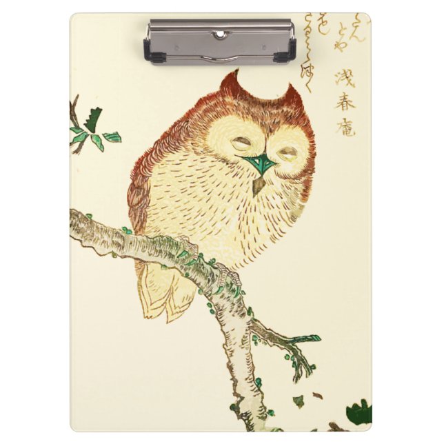 Porte-bloc Petit hibou japonais (Devant)