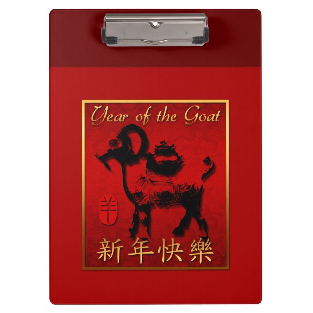 Porte-bloc Ram Sheep Chèvre année chinoise Salutation Porte - (Devant)