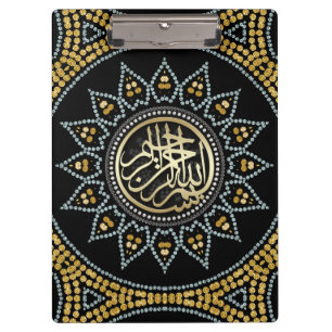 Porte-bloc Sunflower Bismillah Arabe Calligraphie