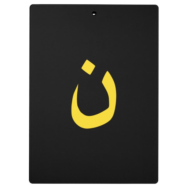 Porte-bloc Symbole chrétien Nazaréen Solidarité sur Noir (Dos)