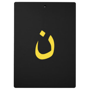 Porte-bloc Symbole spirituel chrétien nazi en jaune