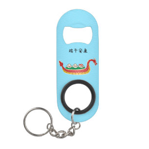 Porte-clé Décapsuleur Boulette de riz gluant à la fête du bateau-dragon