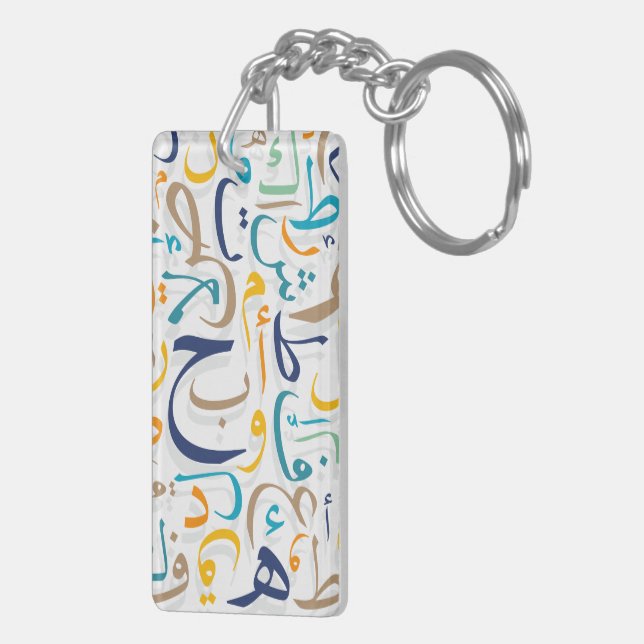 Porte-clefs 1 001 Jours (Dos droit)