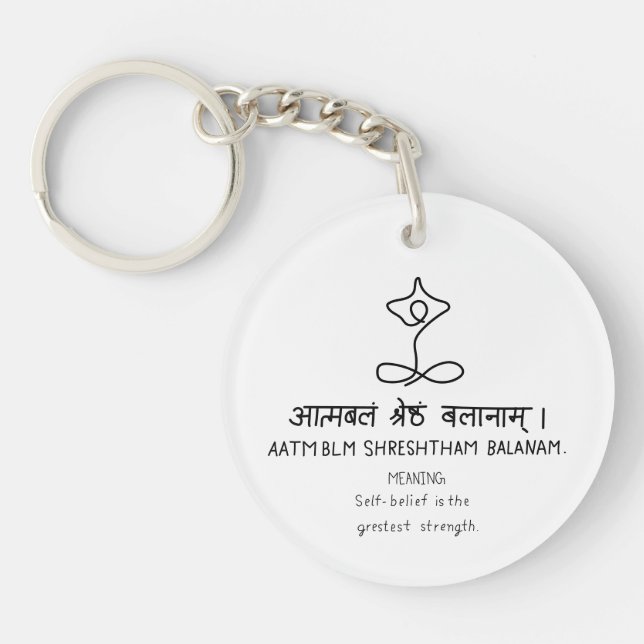 Porte-clefs Aatmblm Shrestham Balanam - sanskrit quote (Devant)