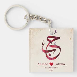 Porte-clefs Affiche de fiançailles personnalisée en calligraph