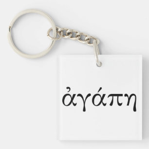 Porte-clefs Agape