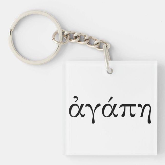 Porte-clefs Agape (Devant)