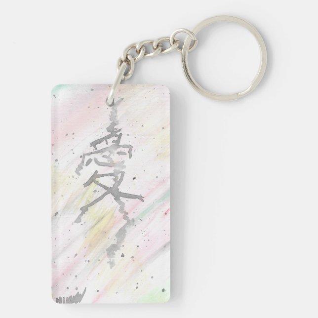 Porte-clefs Ai (amour) Kanji (Dos)