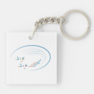Porte-clefs Aïd el-Fitr, Spirales of Joy