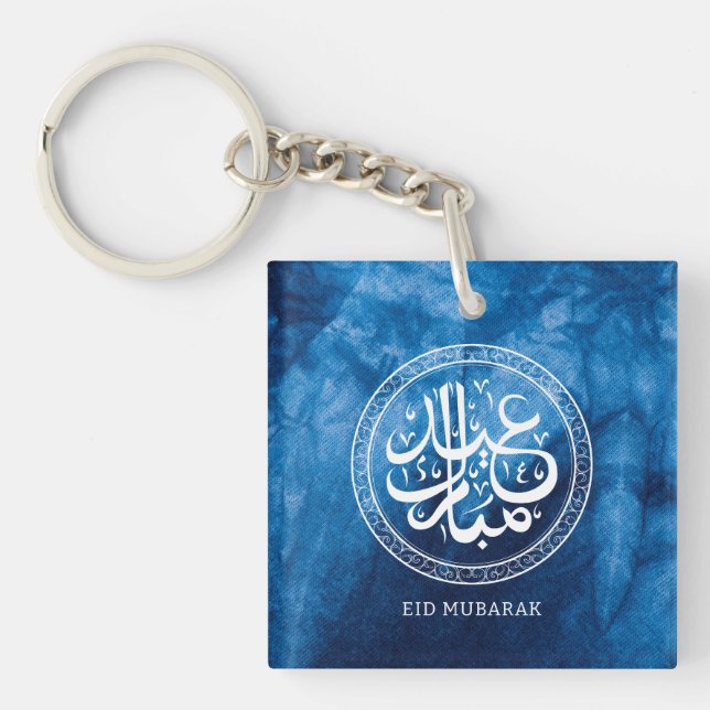 Porte-clefs Aïd el-Moubarak Salutations Texte blanc (Devant)