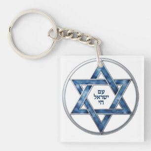 Porte-clefs Am Yisrael Chai dans étoile de David