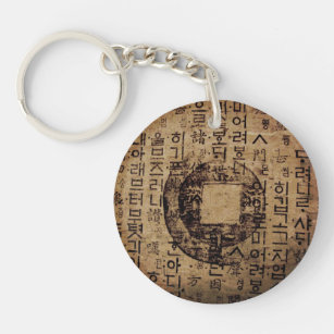 Porte-clefs Ancien phoque, Bien-Être, Thé & Tao - Chine