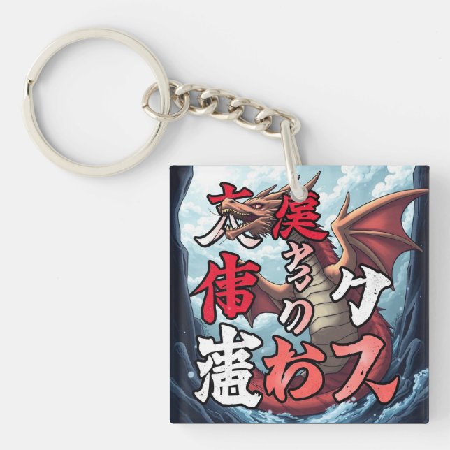 Porte-clefs Anime Dragon Tokyo (Devant)