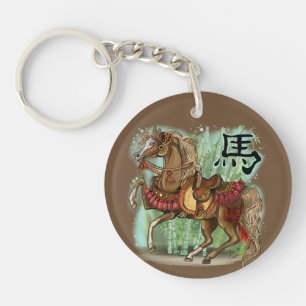 Porte-clefs Année chinoise du zodiaque du cheval