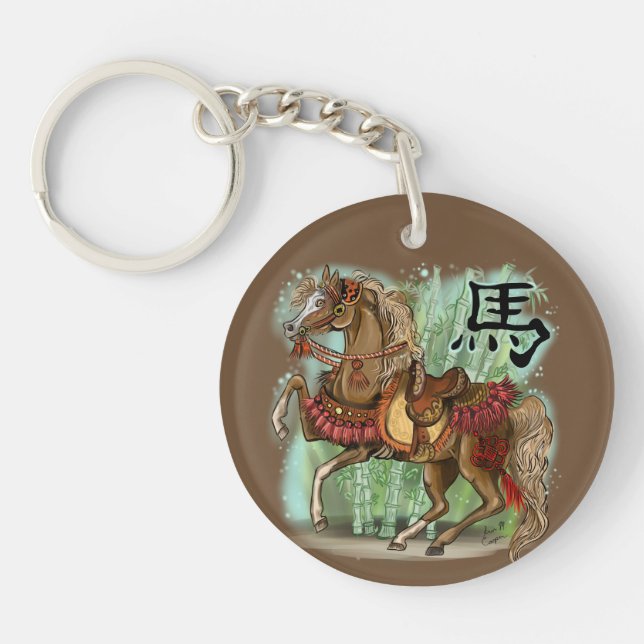 Porte-clefs Année chinoise du zodiaque du cheval (Devant)