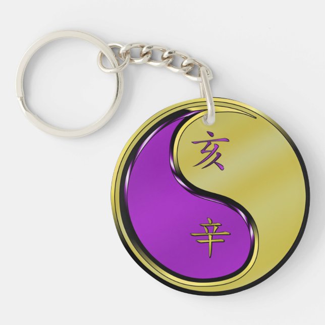 Porte-clefs Année de la sonnerie métallique (Devant)