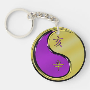 Porte-clefs Année de la sonnerie métallique