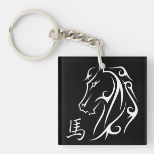 Porte-clefs Année du Cheval Symbole de tête de cheval