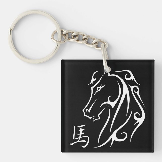 Porte-clefs Année du Cheval Symbole de tête de cheval (Devant)