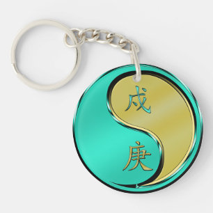 Porte-clefs Année du chien métallique