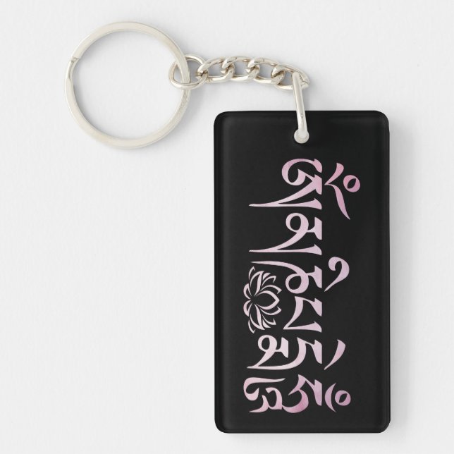 Porte-clefs Aquarelle rose mantra (Devant)