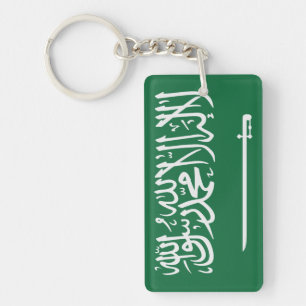 Porte-clefs Arabie saoudite