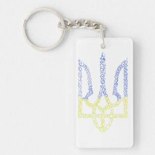Porte-clefs Armoiries de l'Ukraine trident motif de la spirale