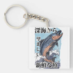 Porte-clefs art japonais vintage de pêche