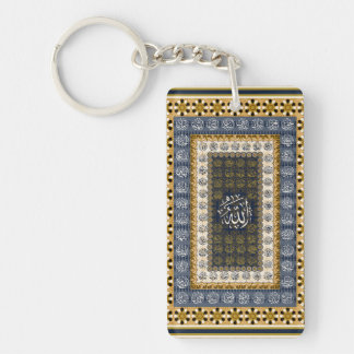 Porte-clefs Art mural islamique Noms d'Allah Calligraphie Géom