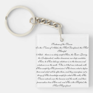 Porte-clefs Ayatul Kursi