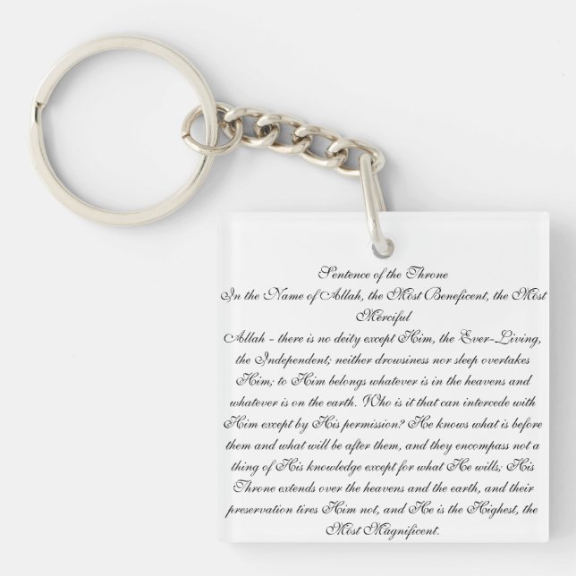 Porte-clefs Ayatul Kursi (Devant)