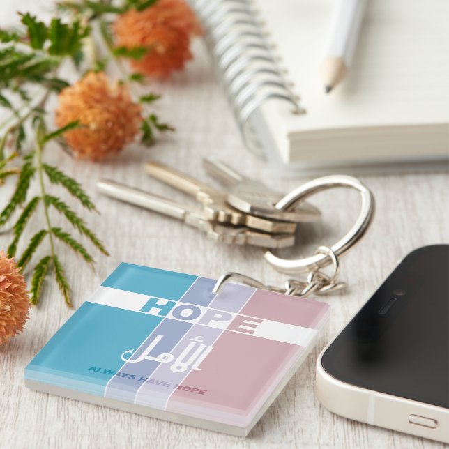 Porte-clefs Ayez toujours de l'espoir (Devant Droit)