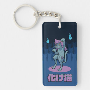 Porte-clefs Bakeneko- Chat Yokai Japonais