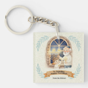 Porte-clefs Bénédiction de Hanukkah - Grand-père et enfant