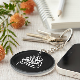 Porte-clefs Bismillah Au nom d'Allah