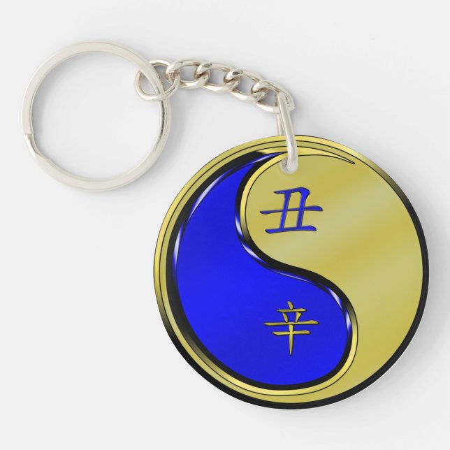 Porte-clefs Bœuf de Métal (Devant)