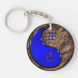 Porte-clefs Bœuf de Terre