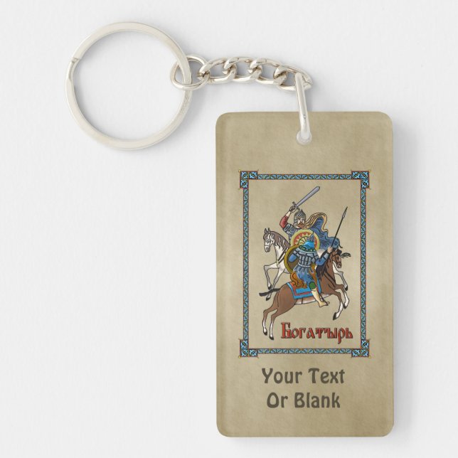 Porte-clefs Bogatyr russe médiéval (Devant)