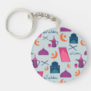 Porte-clefs Bon Motif du Ramadan